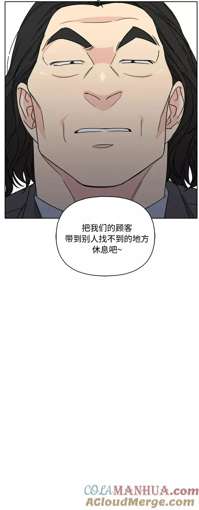 《我的妈妈是校花》第61话图40