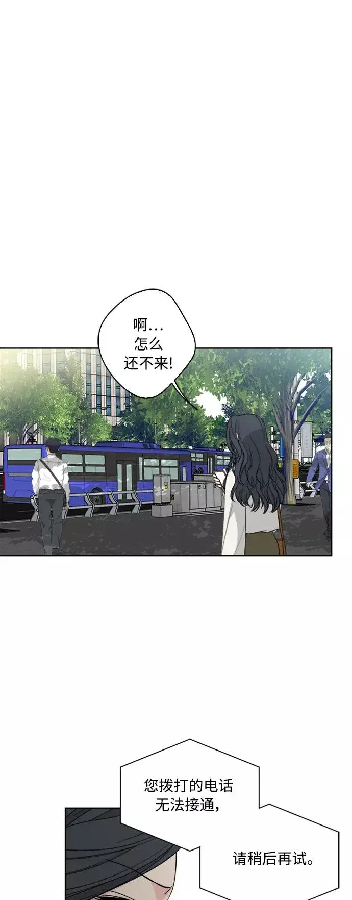 《我的妈妈是校花》第61话图41