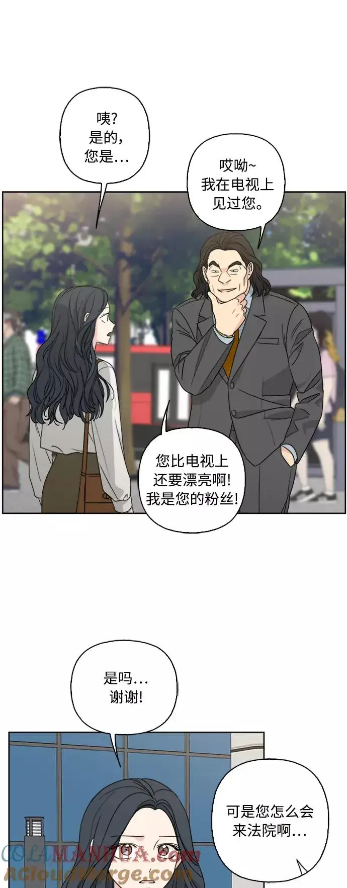 《我的妈妈是校花》第61话图43