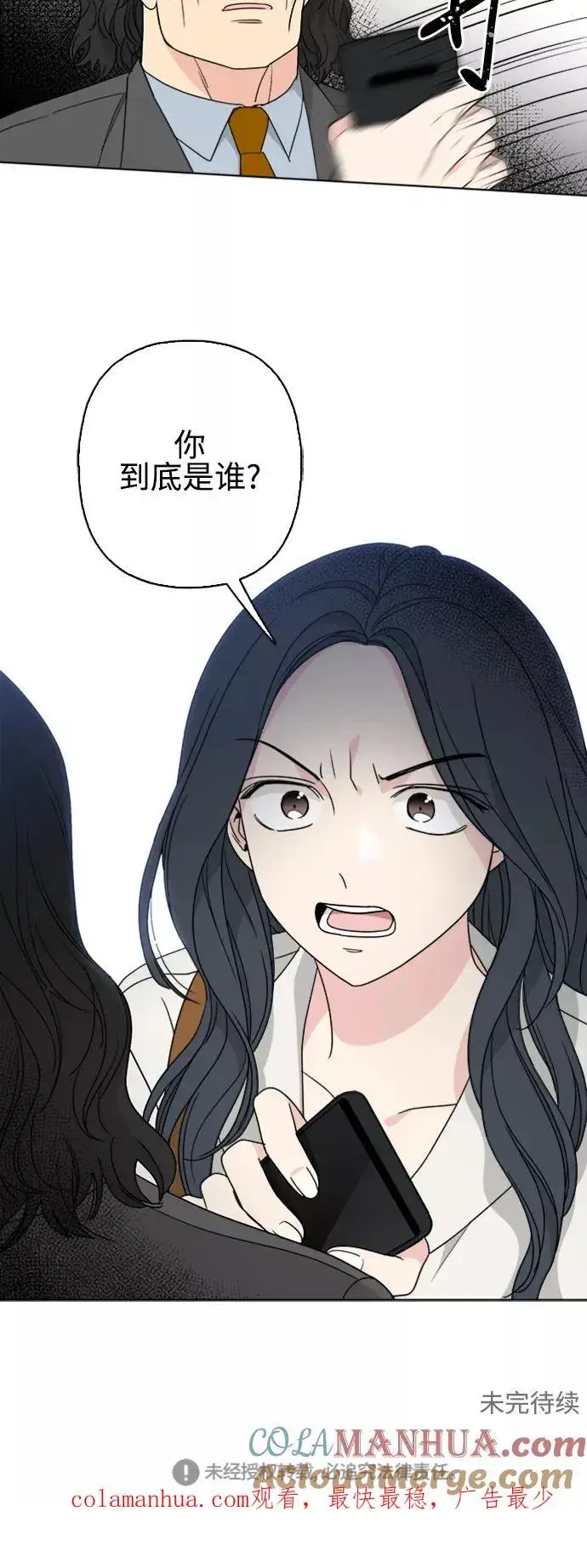 《我的妈妈是校花》第61话图49