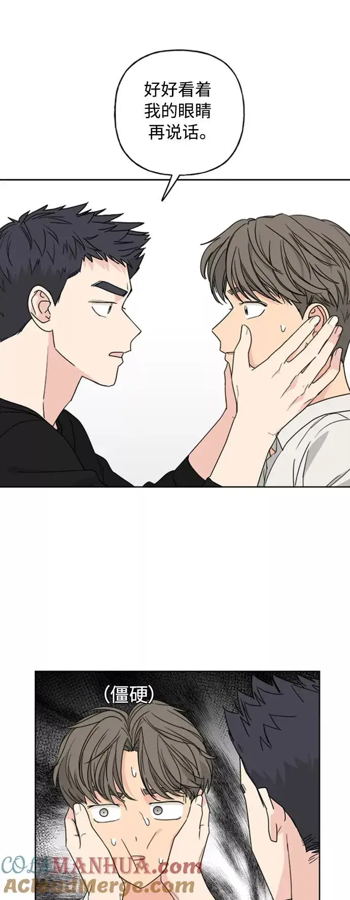 《我的妈妈是校花》第62话图22