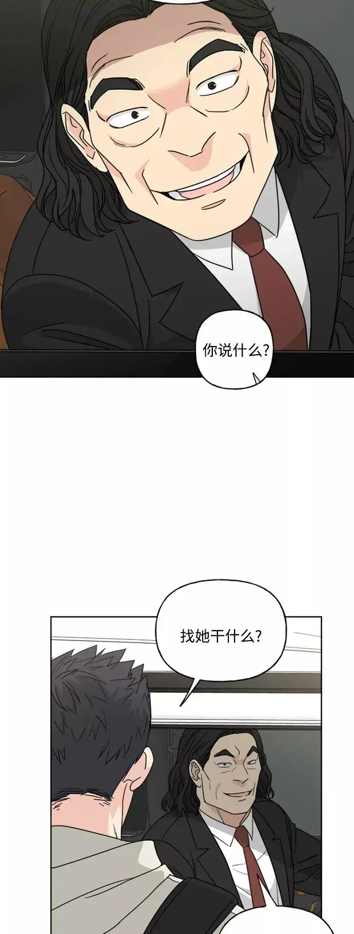 《我的妈妈是校花》第62话图47