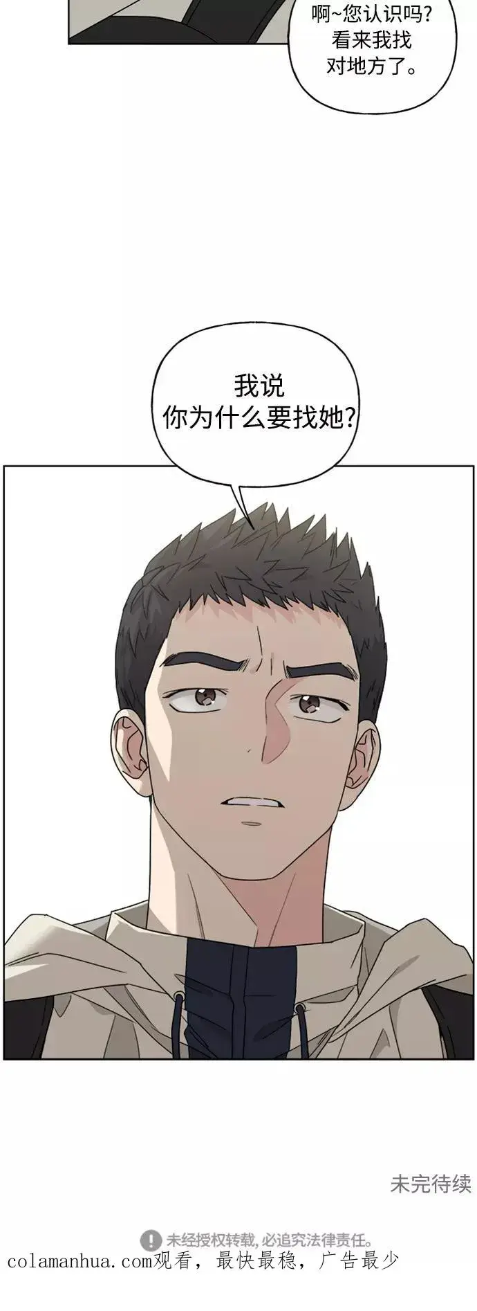 《我的妈妈是校花》第62话图48