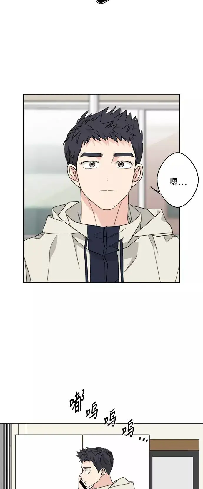 《我的妈妈是校花》第63话图11