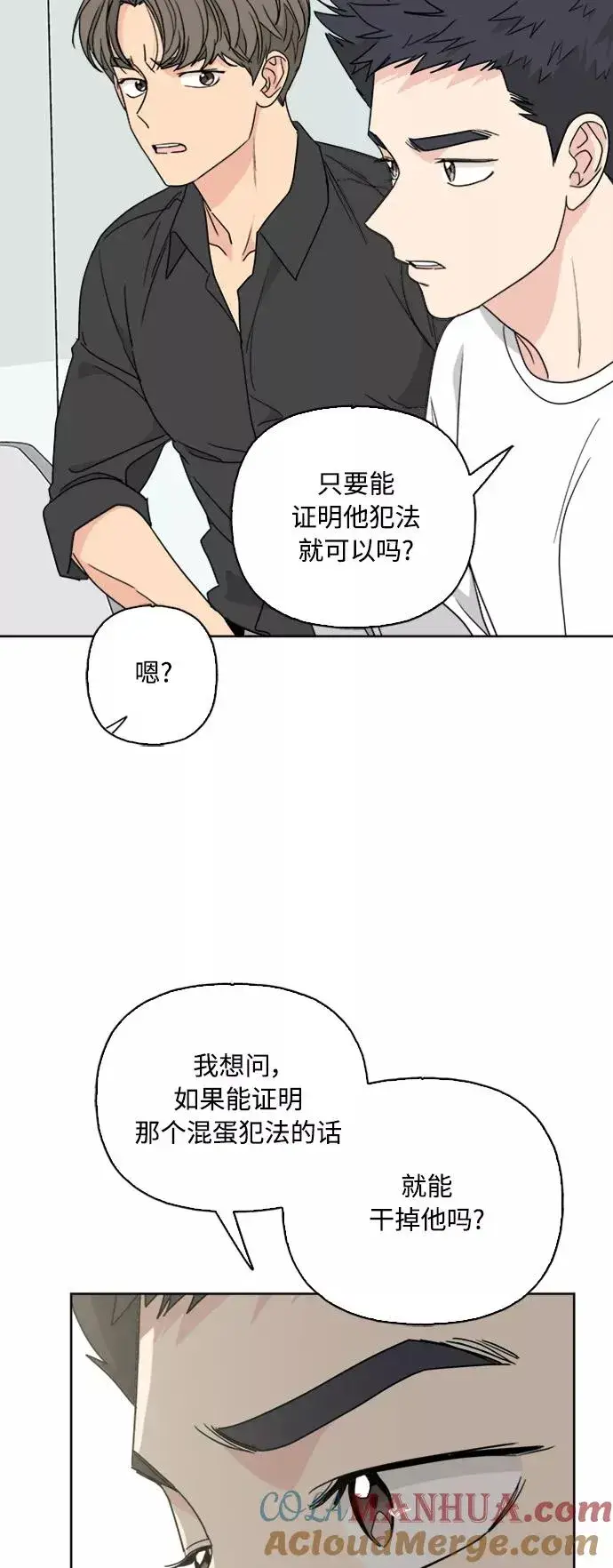 《我的妈妈是校花》第63话图34
