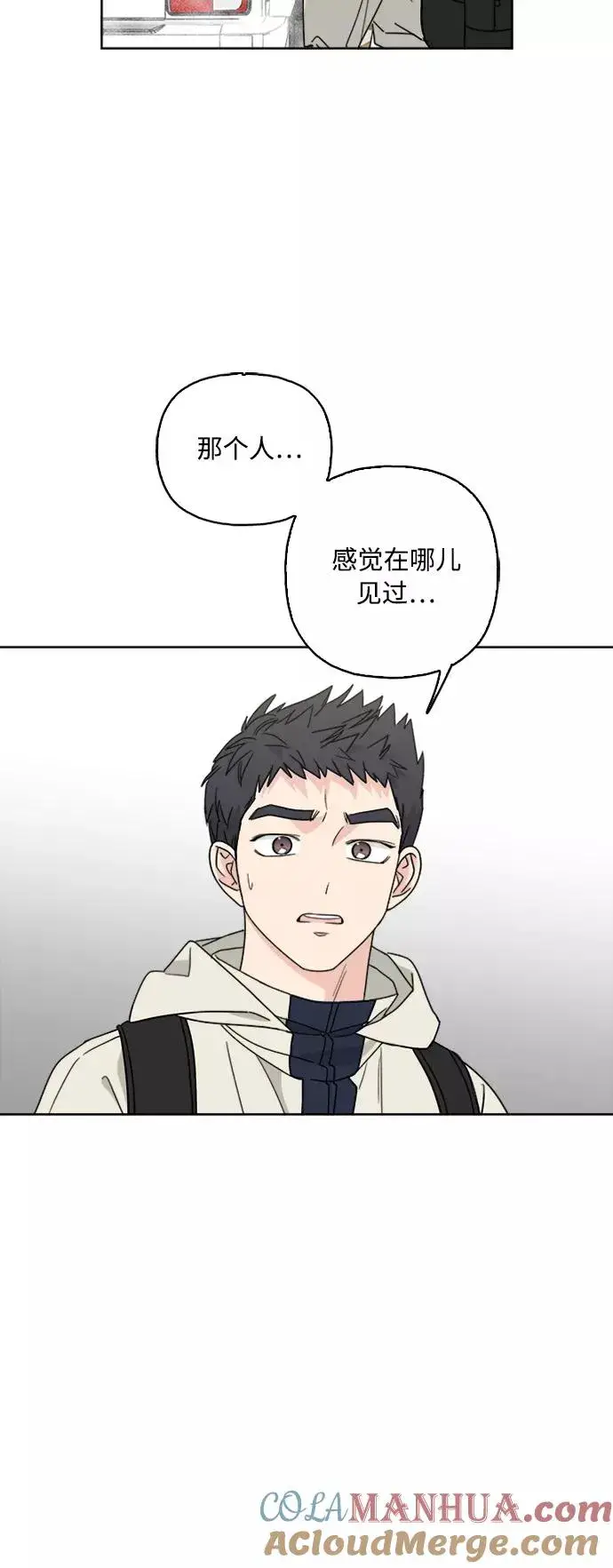 《我的妈妈是校花》第63话图4