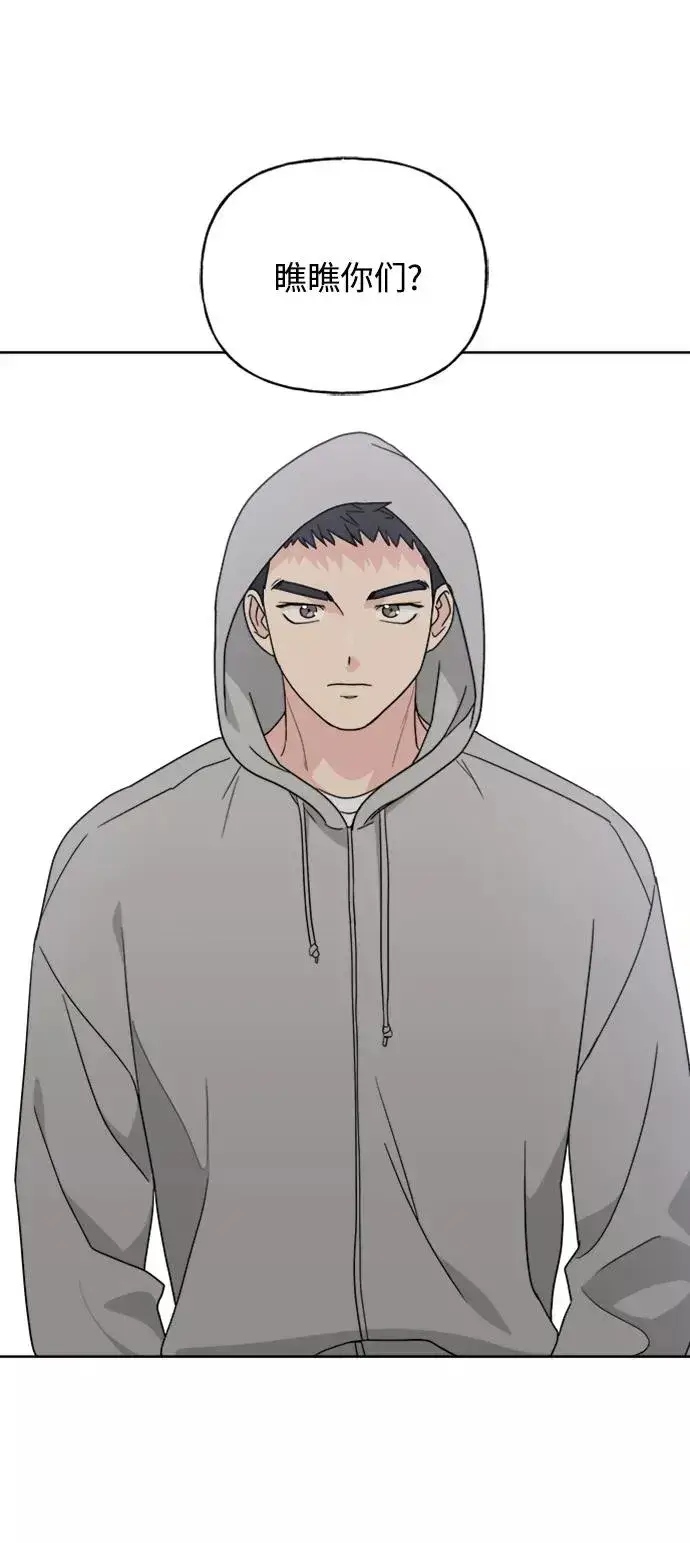 《我的妈妈是校花》第64话图15