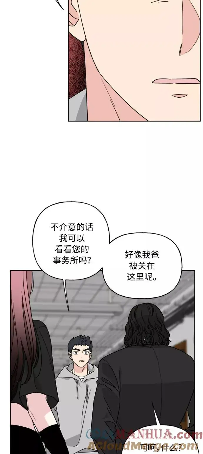 《我的妈妈是校花》第64话图19