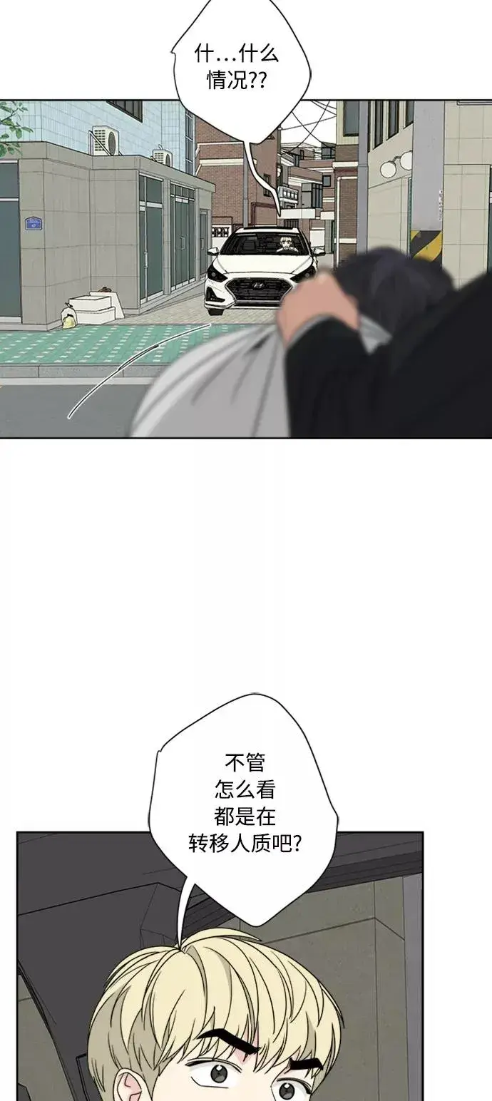 《我的妈妈是校花》第64话图29