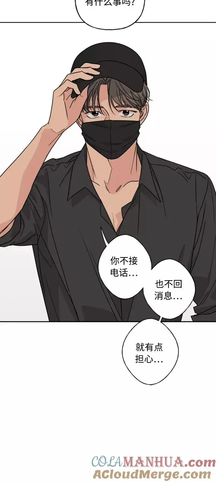 《我的妈妈是校花》第64话图40