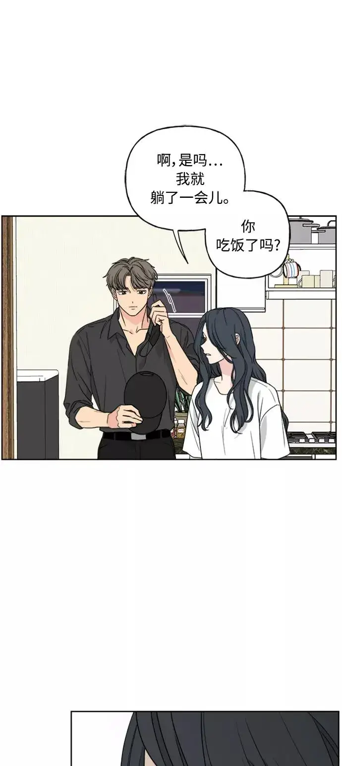 《我的妈妈是校花》第64话图41