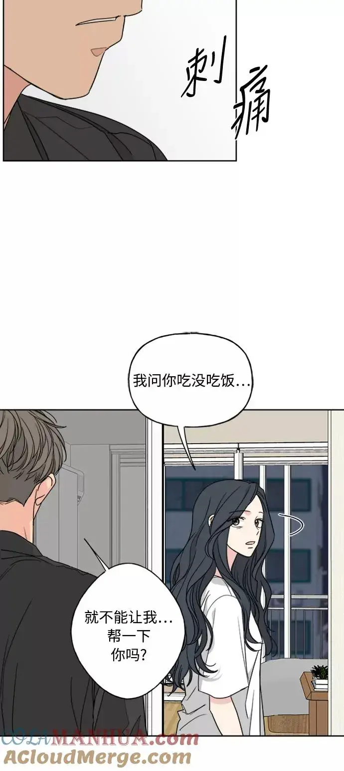 《我的妈妈是校花》第64话图43