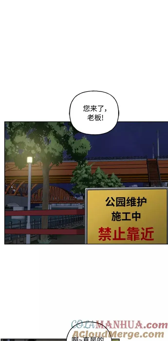 《我的妈妈是校花》第64话图52
