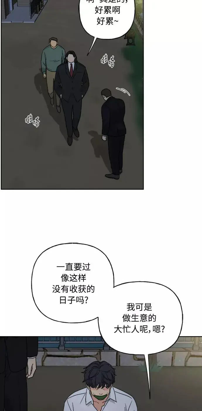 《我的妈妈是校花》第64话图53