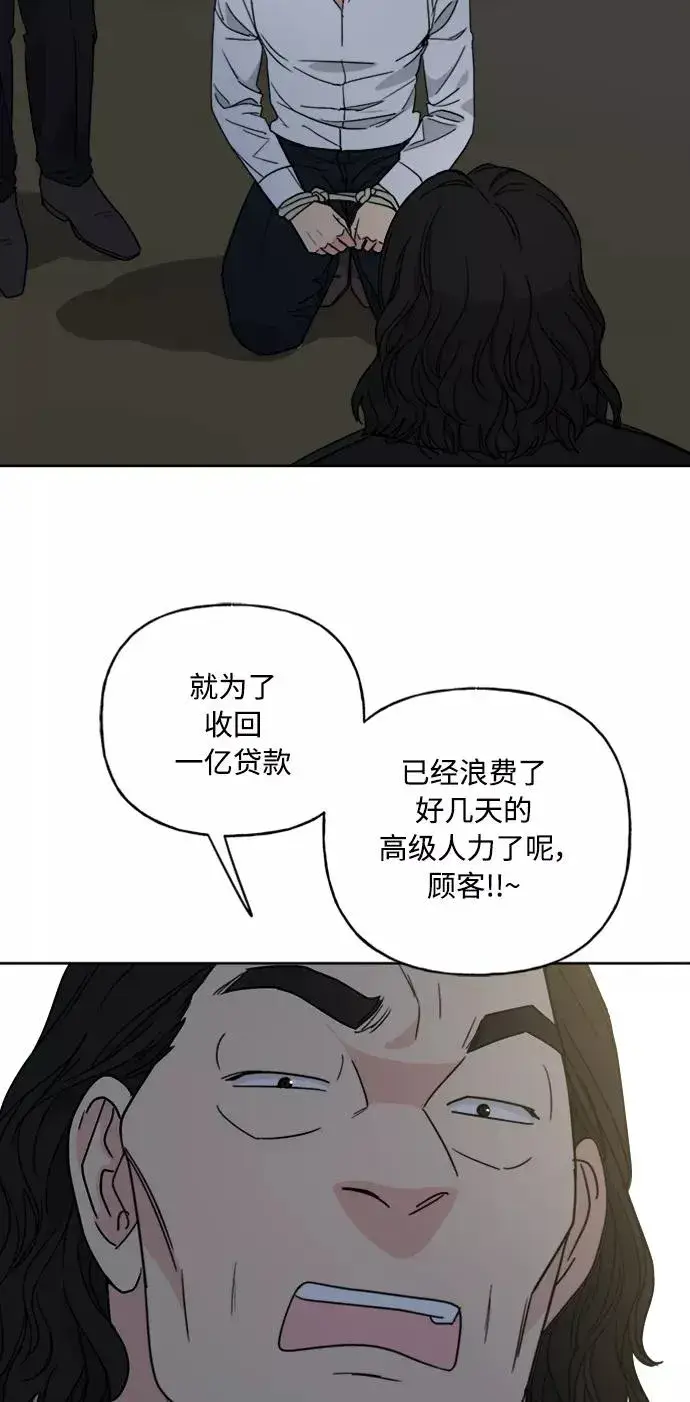 《我的妈妈是校花》第64话图54