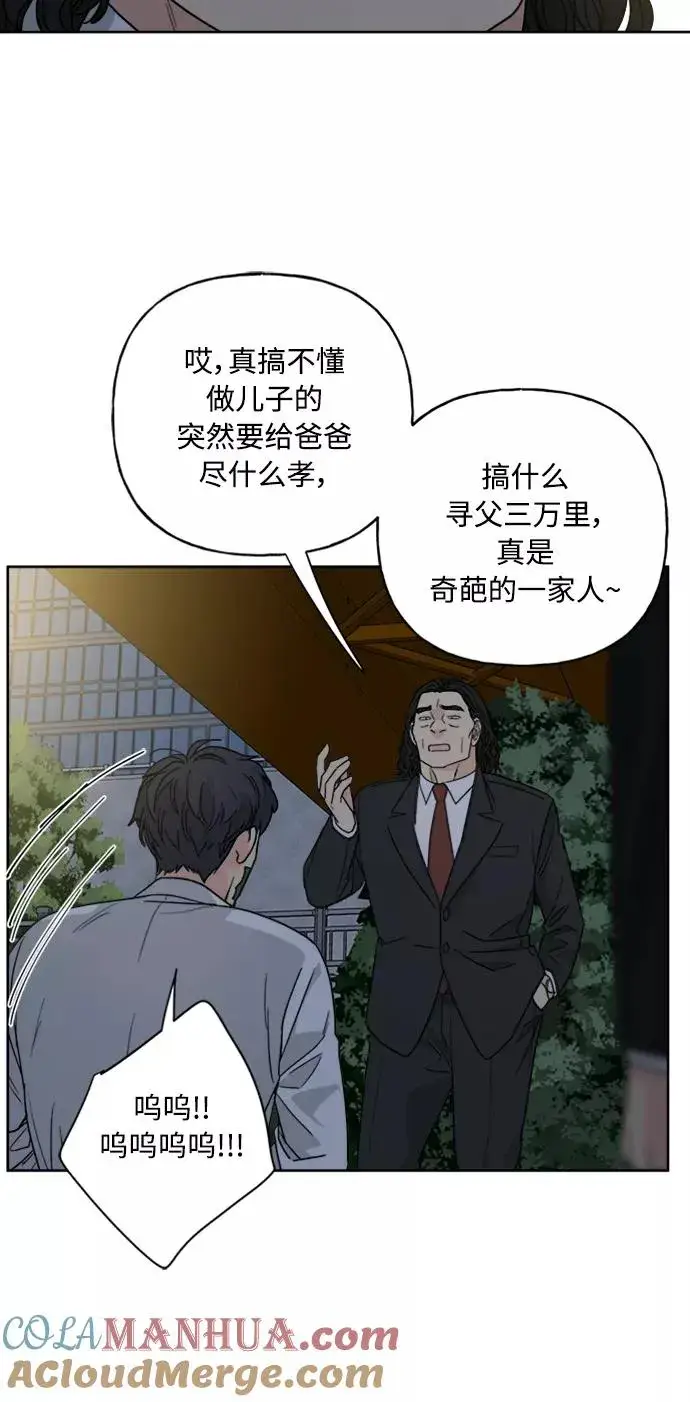 《我的妈妈是校花》第64话图55