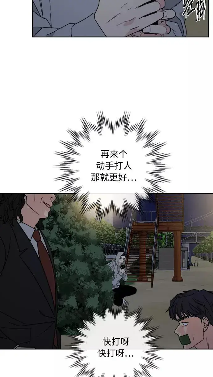《我的妈妈是校花》第64话图60