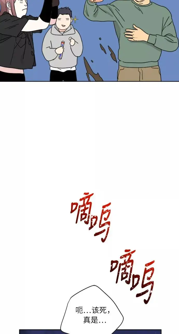 《我的妈妈是校花》第65话图26