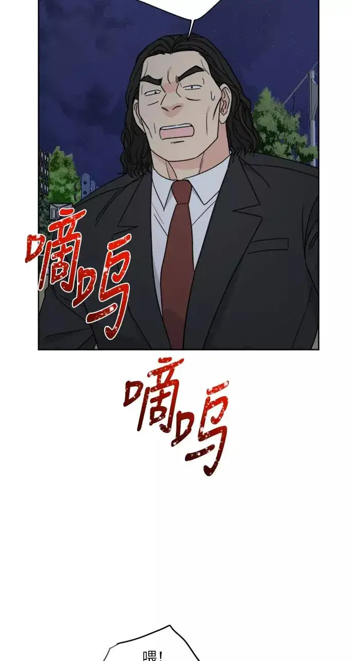 《我的妈妈是校花》第65话图27