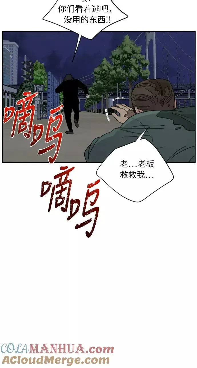 《我的妈妈是校花》第65话图28