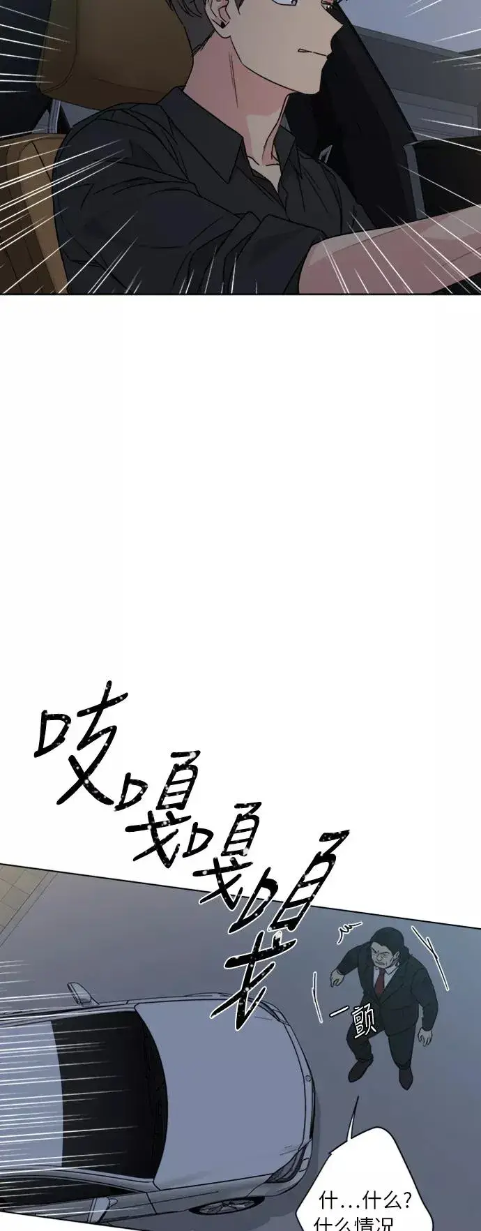 《我的妈妈是校花》第65话图32