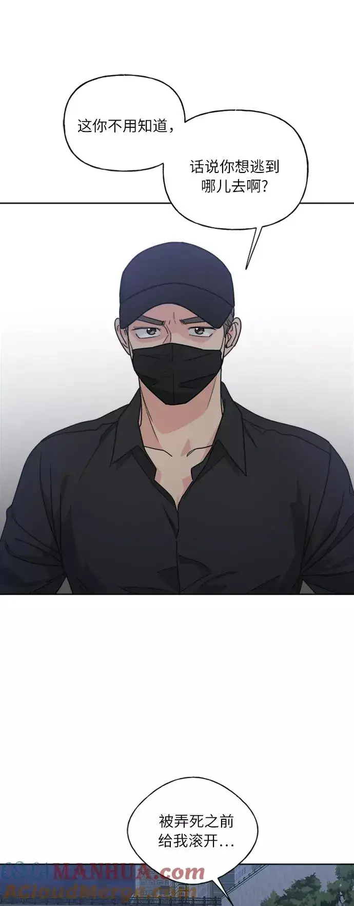 《我的妈妈是校花》第65话图34
