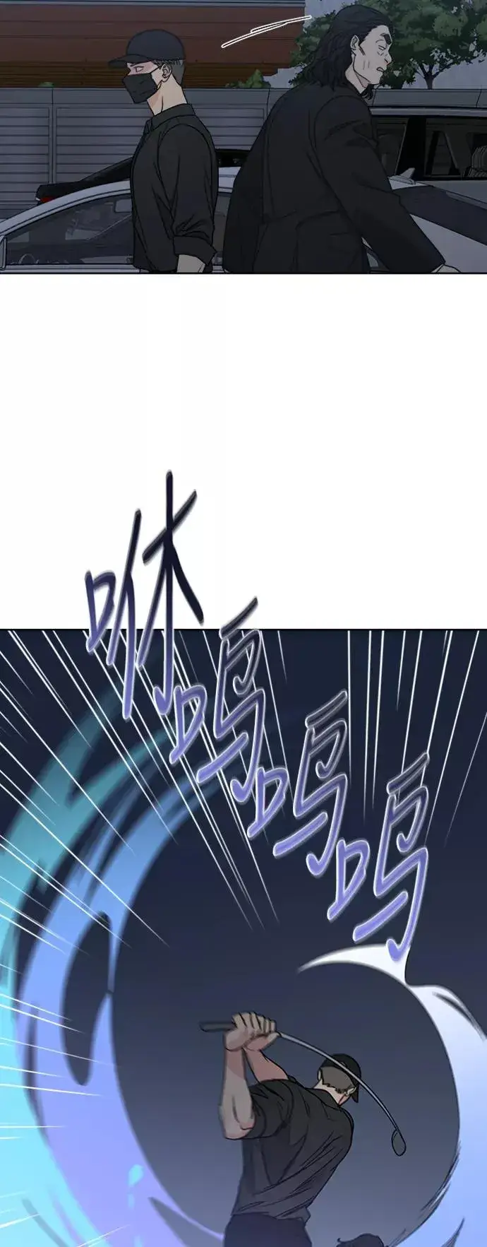 《我的妈妈是校花》第65话图35