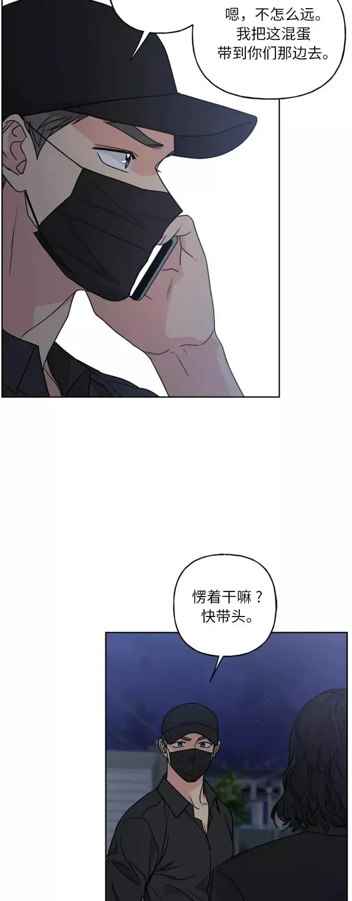 《我的妈妈是校花》第65话图39