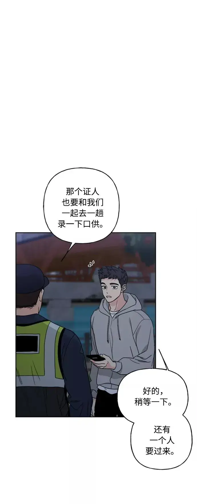 《我的妈妈是校花》第65话图45