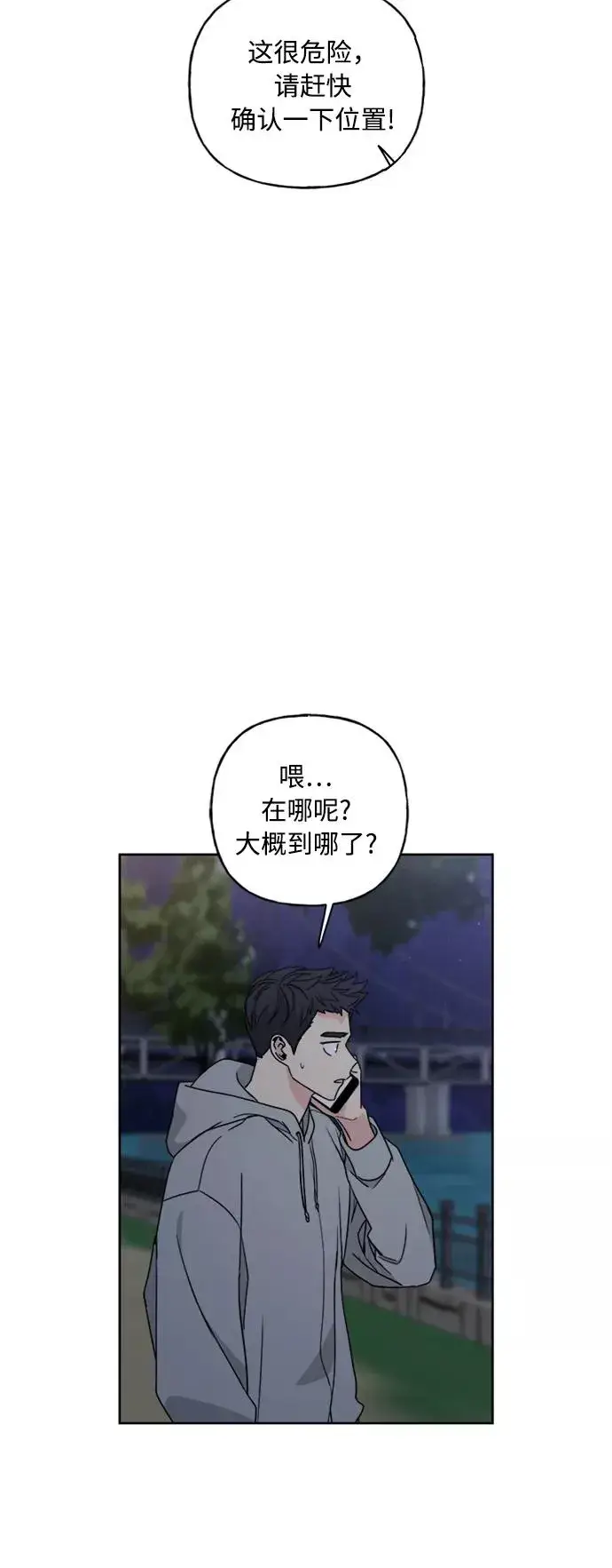 《我的妈妈是校花》第65话图48