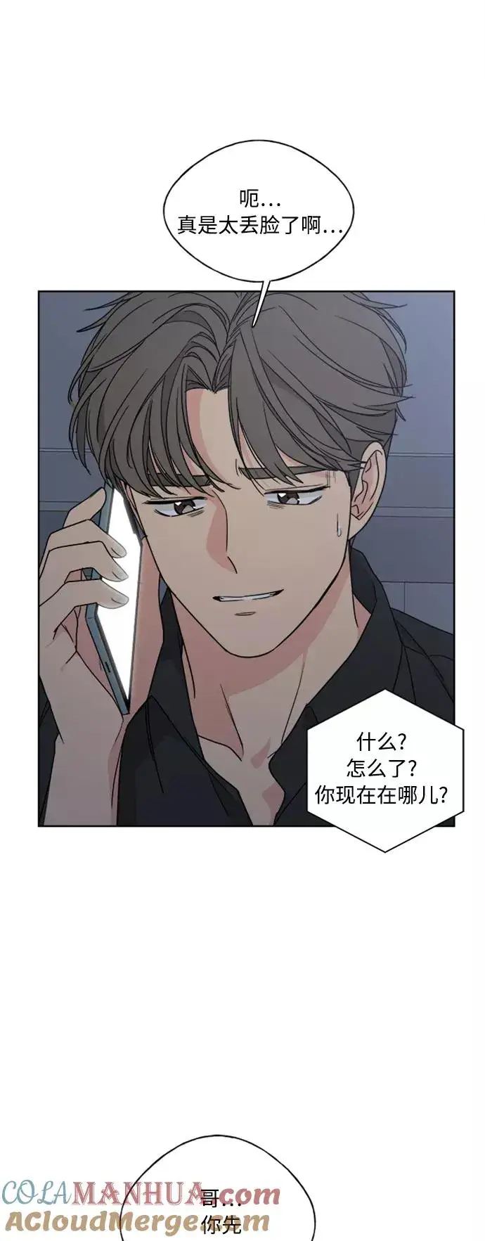 《我的妈妈是校花》第65话图49