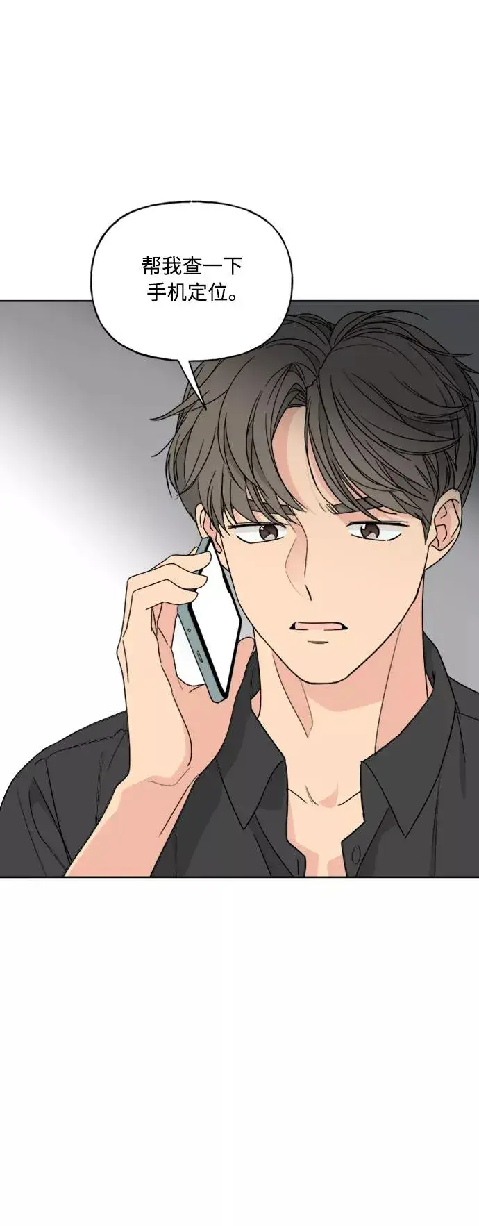 《我的妈妈是校花》第65话图5
