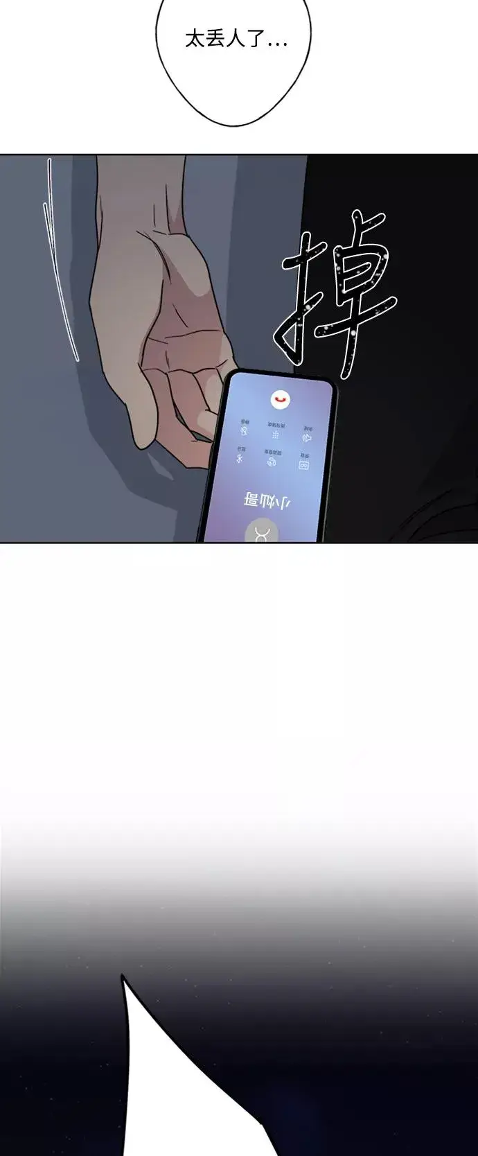 《我的妈妈是校花》第65话图54