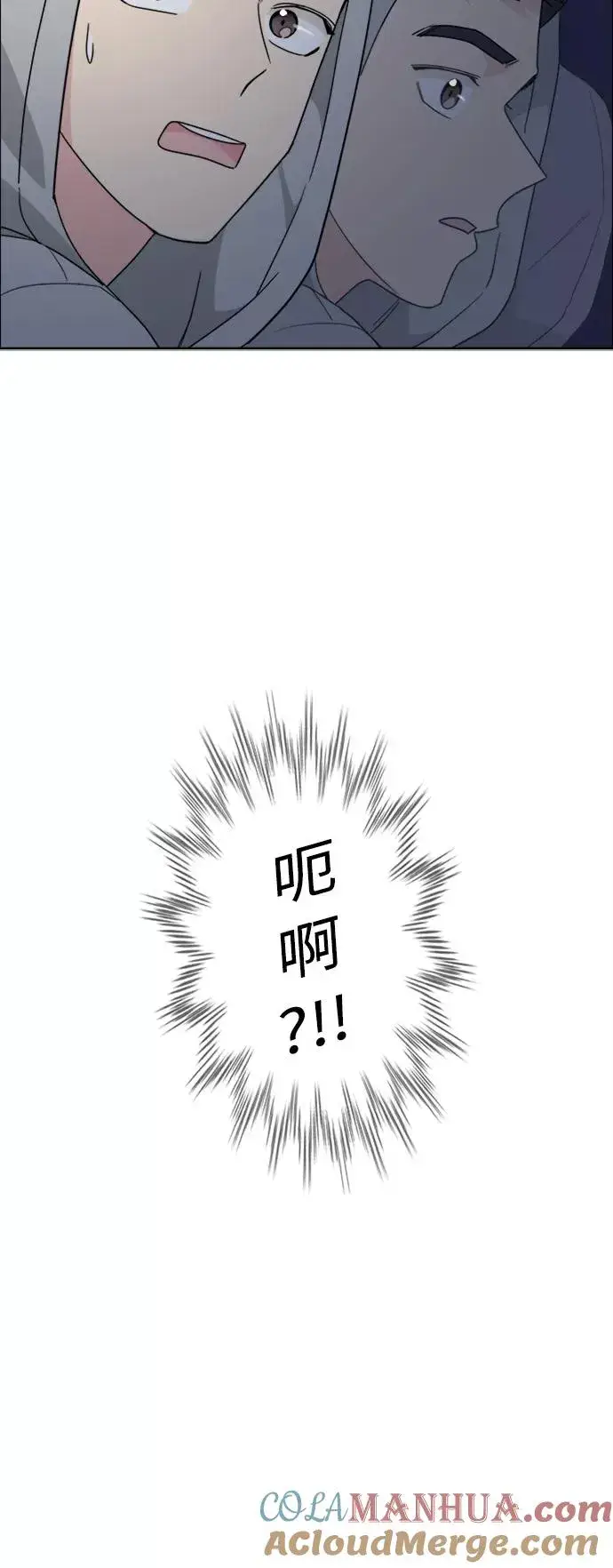 《我的妈妈是校花》第65话图7