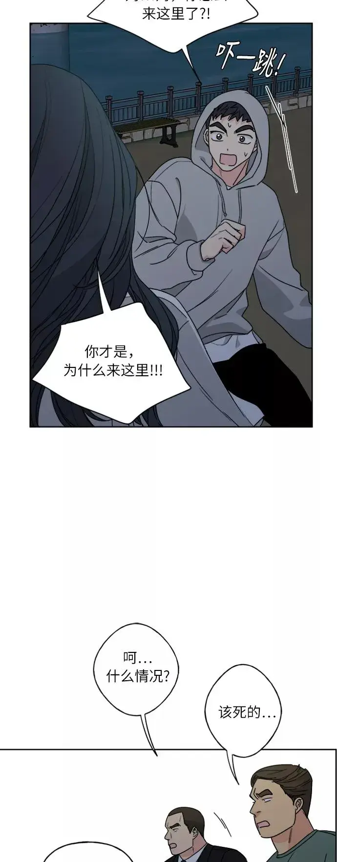 《我的妈妈是校花》第65话图9
