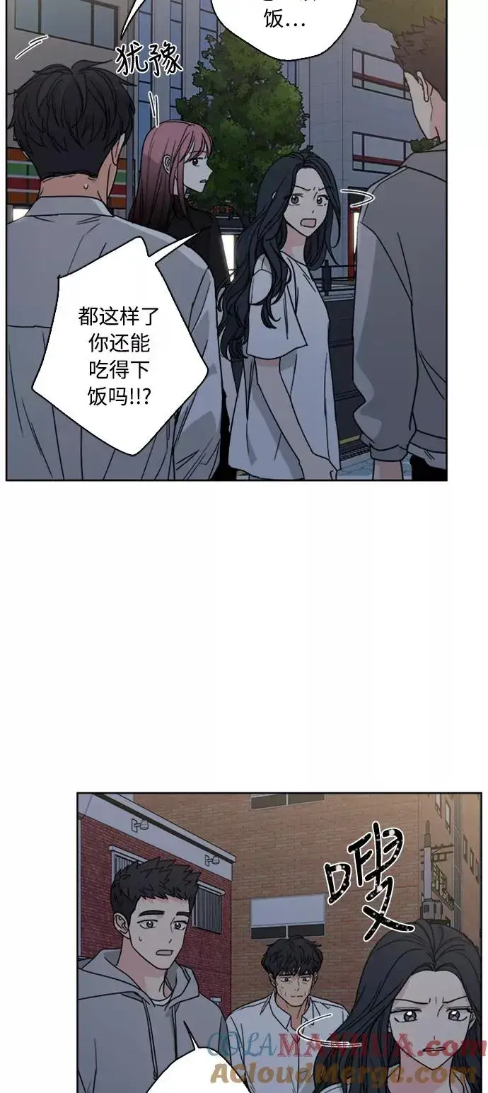 《我的妈妈是校花》第66话图10