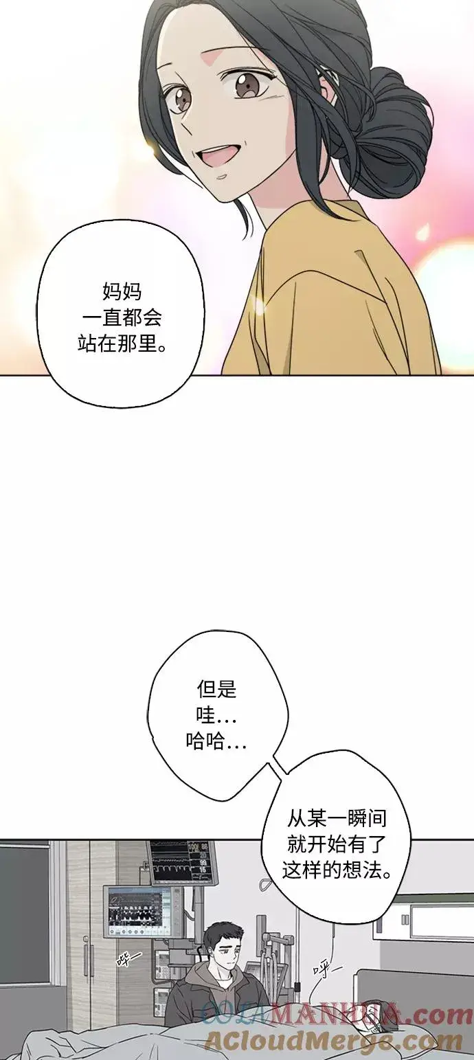 《我的妈妈是校花》第66话图19
