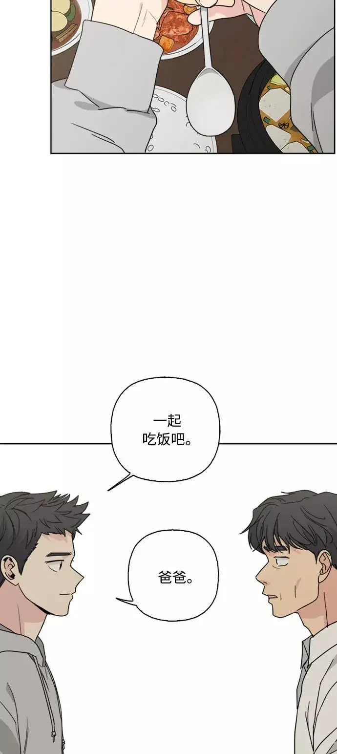 《我的妈妈是校花》第66话图27