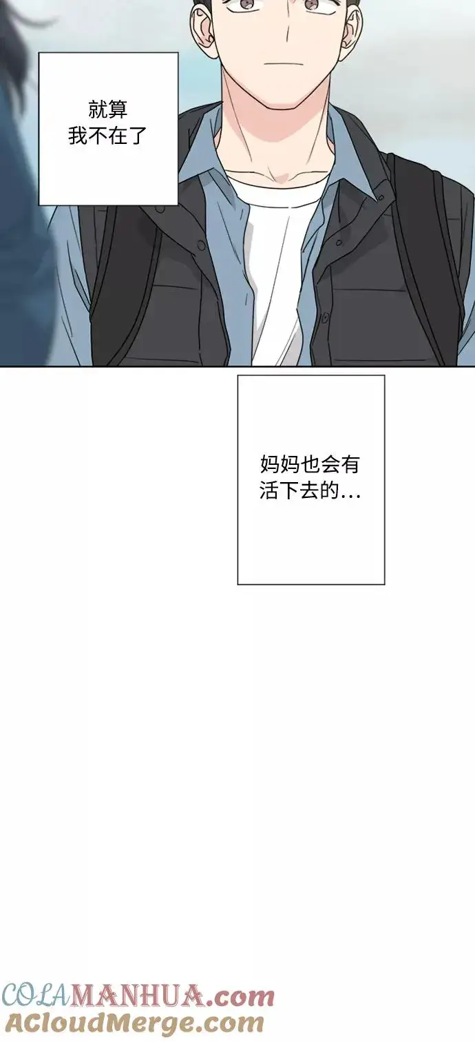 《我的妈妈是校花》第66话图34
