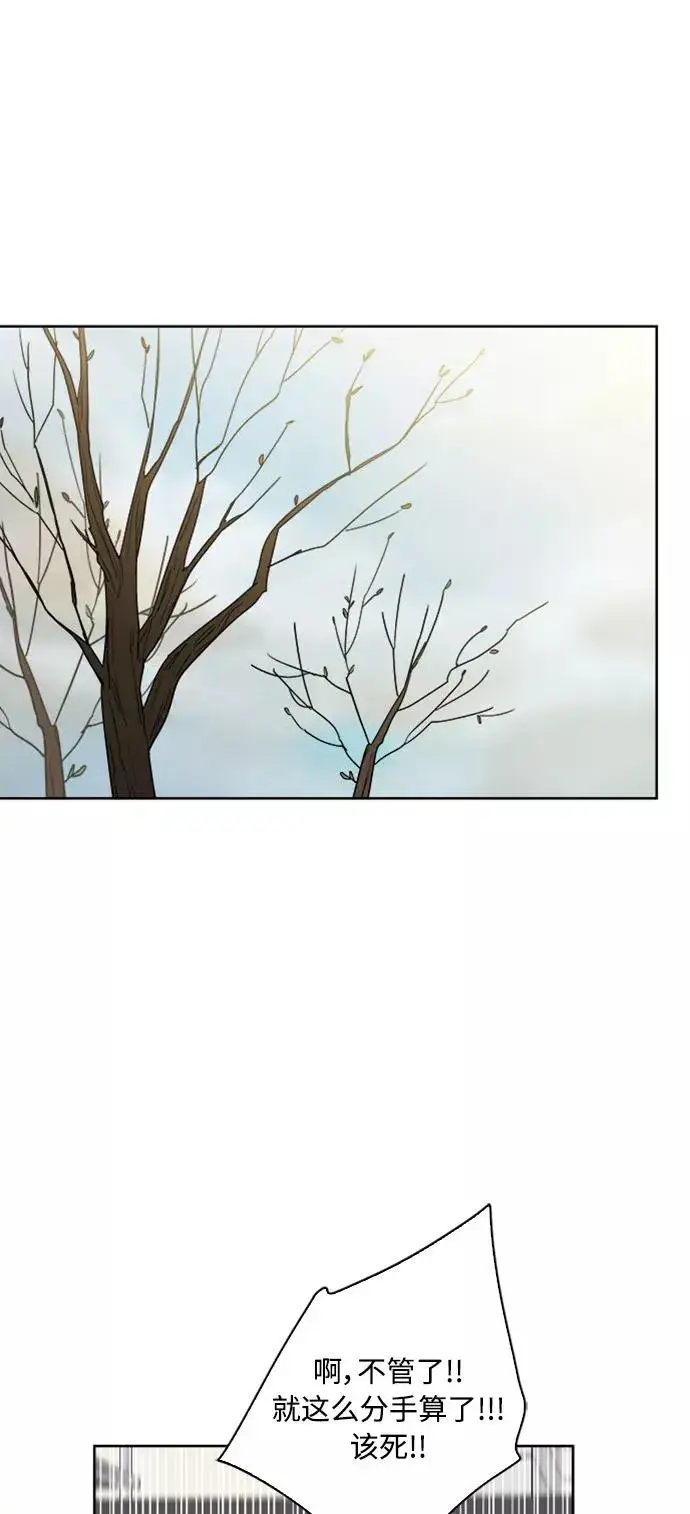 《我的妈妈是校花》第66话图35