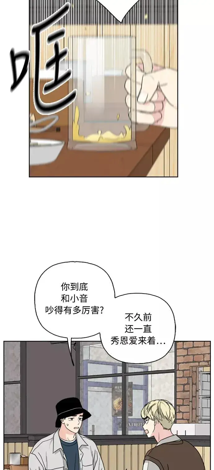 《我的妈妈是校花》第66话图36