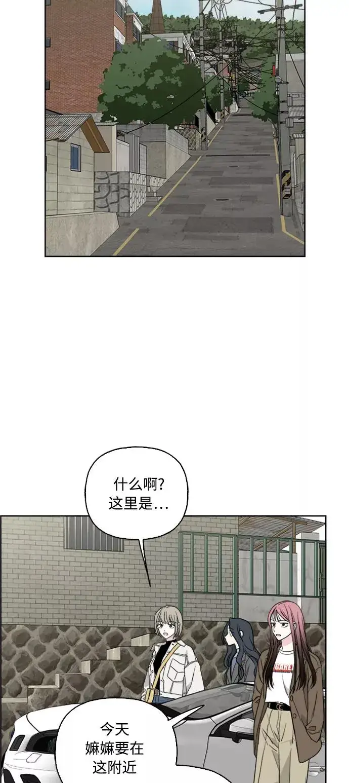 《我的妈妈是校花》第66话图50