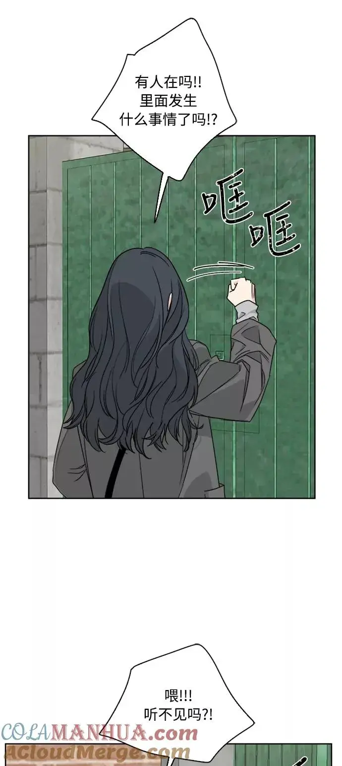 《我的妈妈是校花》第66话图55