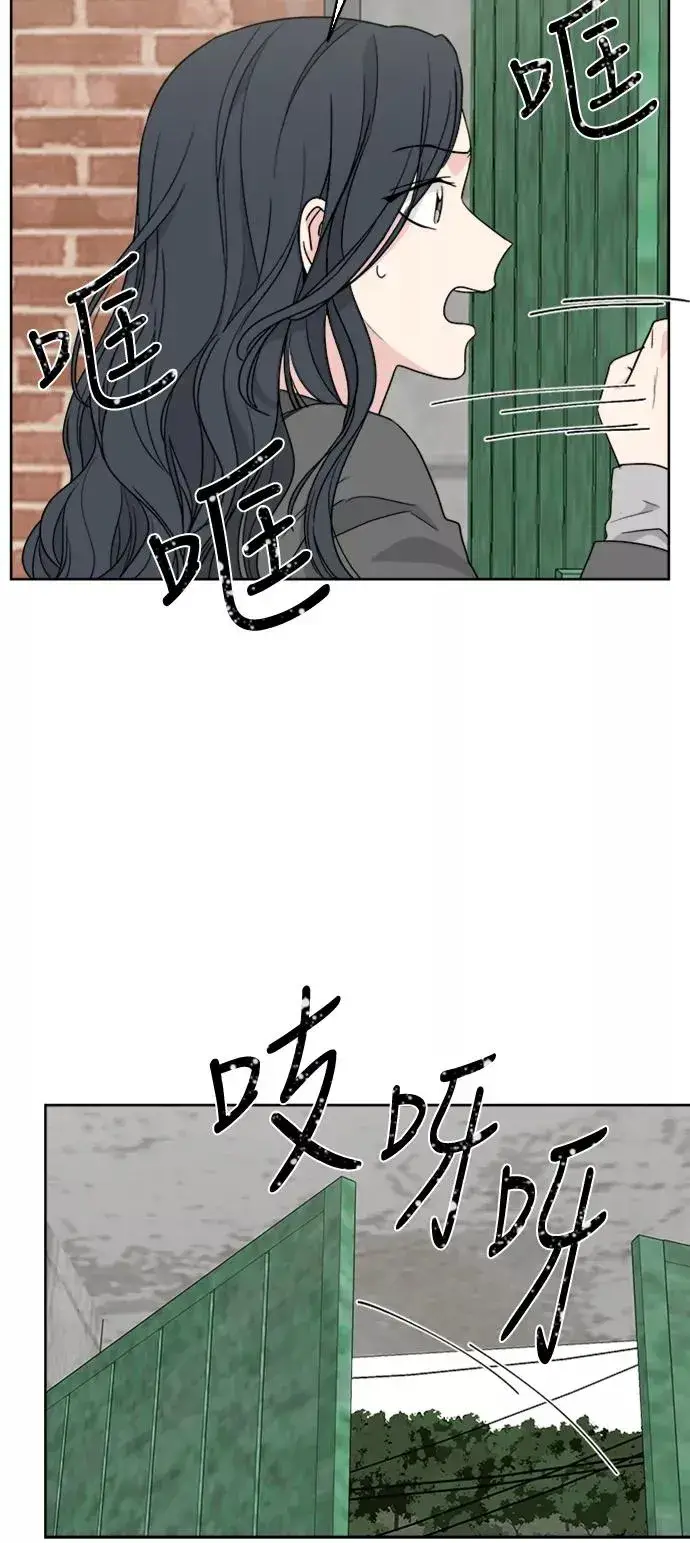 《我的妈妈是校花》第66话图56