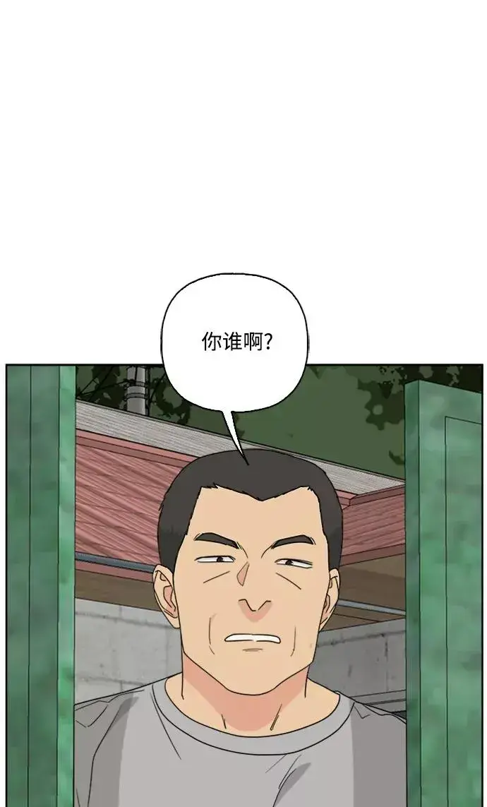 《我的妈妈是校花》第66话图57