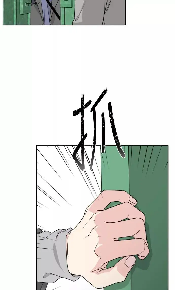 《我的妈妈是校花》第66话图59