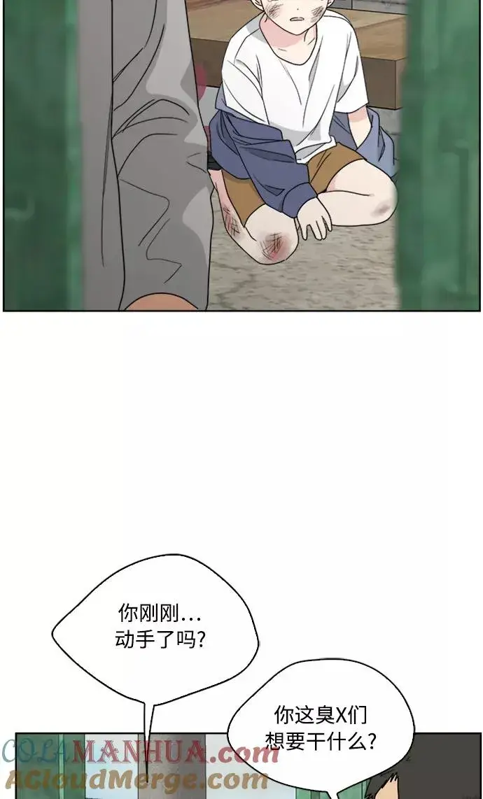 《我的妈妈是校花》第66话图61