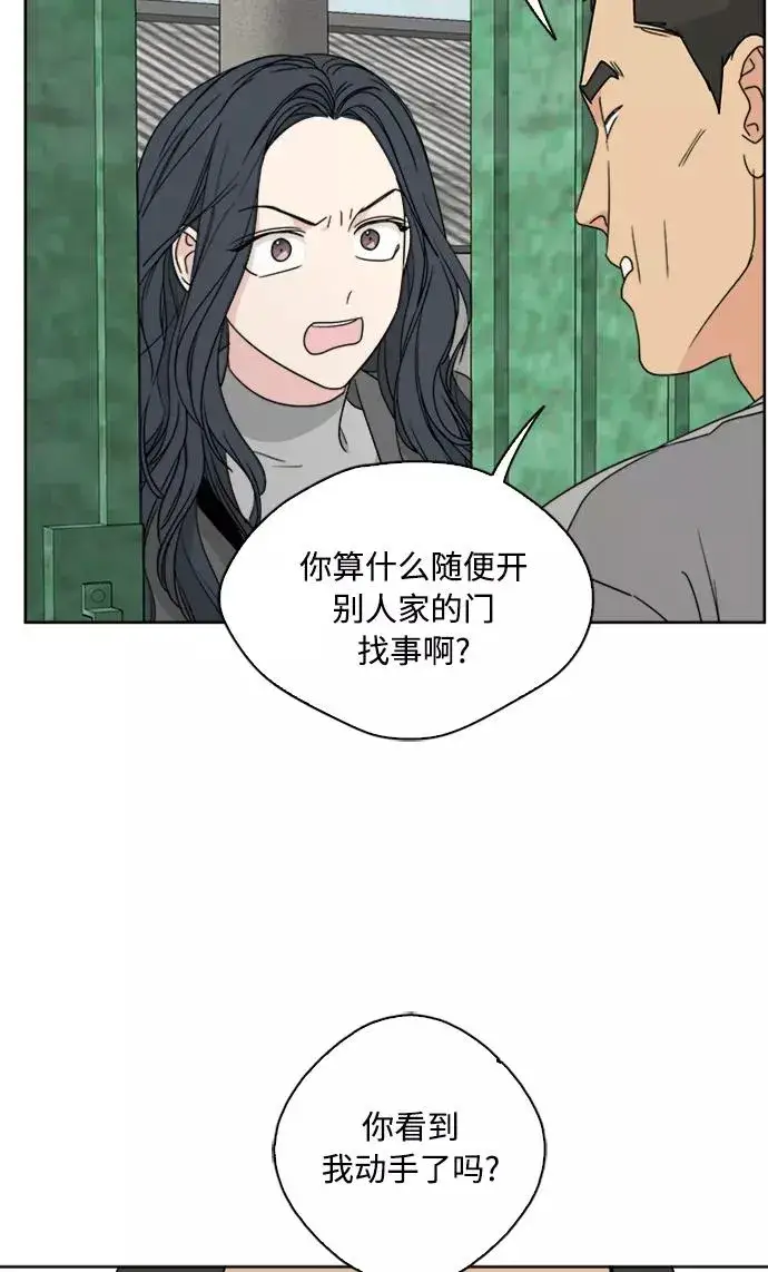《我的妈妈是校花》第66话图62