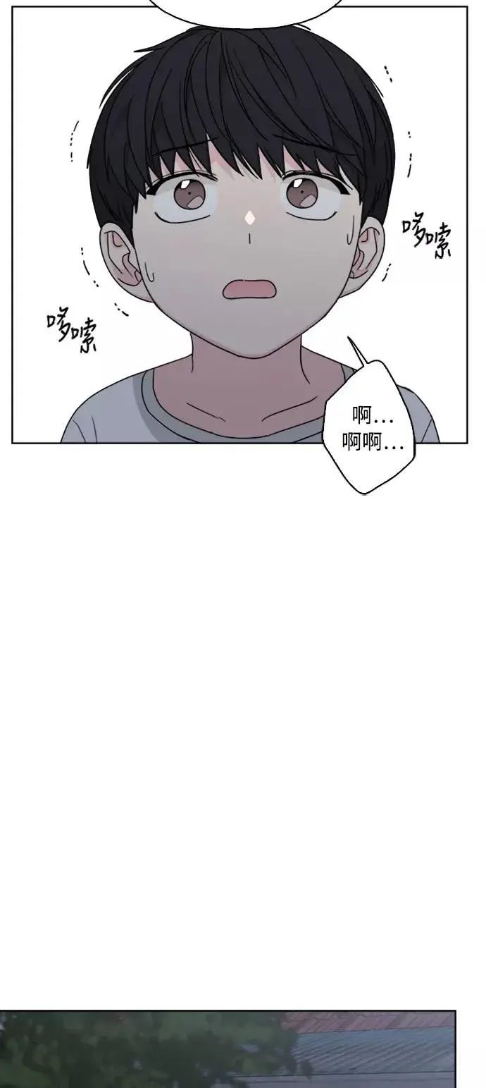 《我的妈妈是校花》第67话图15