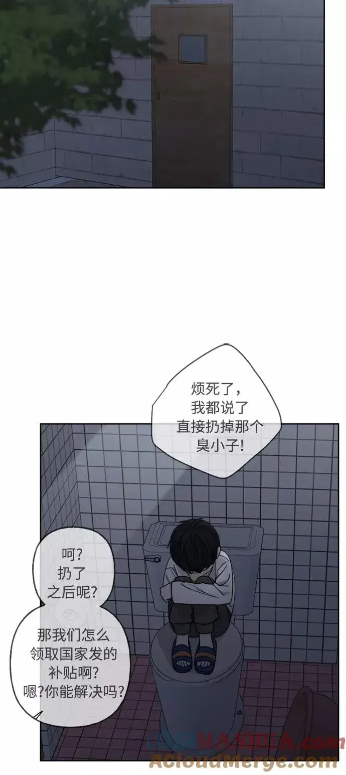 《我的妈妈是校花》第67话图16